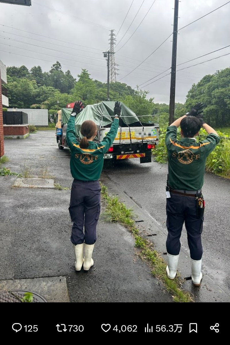 ズーラシア は飼育についてはともかく、「移動」と聞くと、急に不安しかない園。移動時、動物の種類や個体の違いについて検討されないのかなと（一概に同じ）。