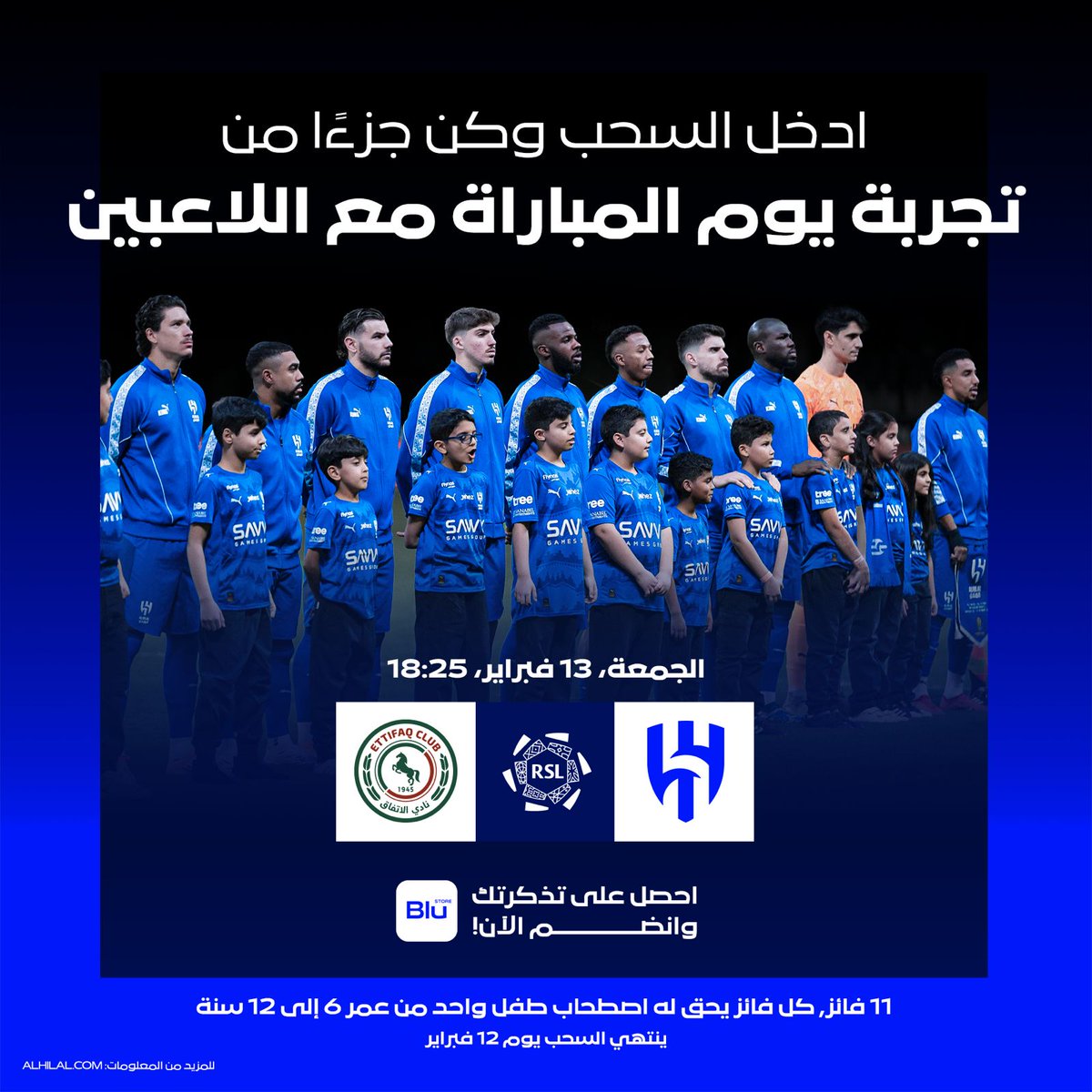 Mohamed98531899's tweet photo. ✨ يمكن لطفلك عيش لحظة رائعة مع نجمه المفضل 💫💙

🎟️ اشتر تذكرة مباراة الهلال و"الاتفاق" وادخل السحب على فرصة دخول طفلك مع لاعبه المفضل إلى أرضية المملكة أرينا قبل بداية المباراة 🤩🏟️https://t.co/8ZUsUG7G4N https://t.co/i9E801HgoX