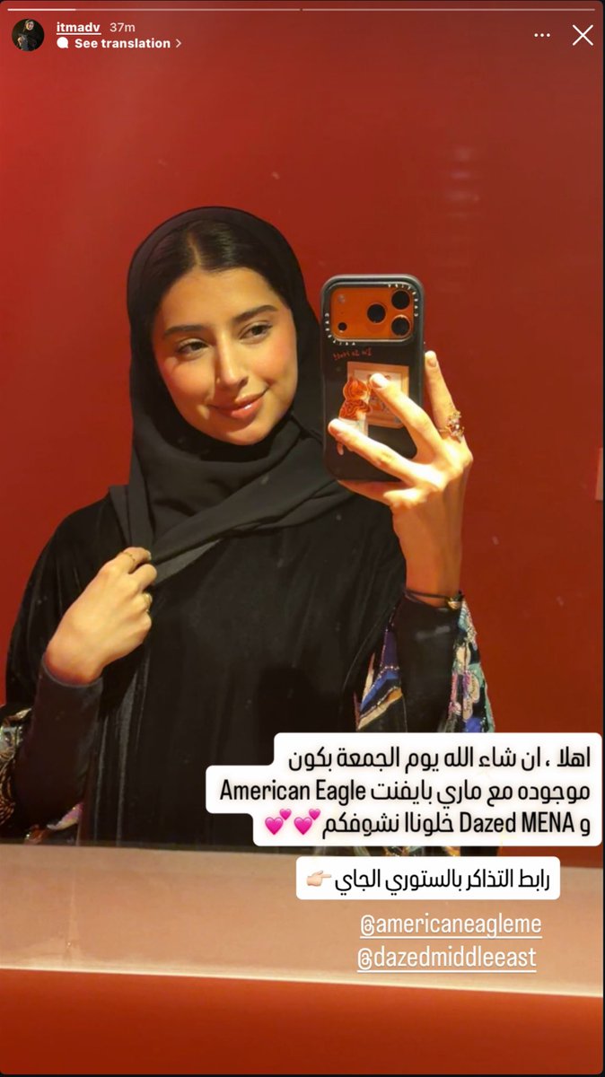 Madvmods's tweet photo. أهل الرياض لا يفوتكم الايفنت🩷🩷 https://t.co/NeIRMNpv77