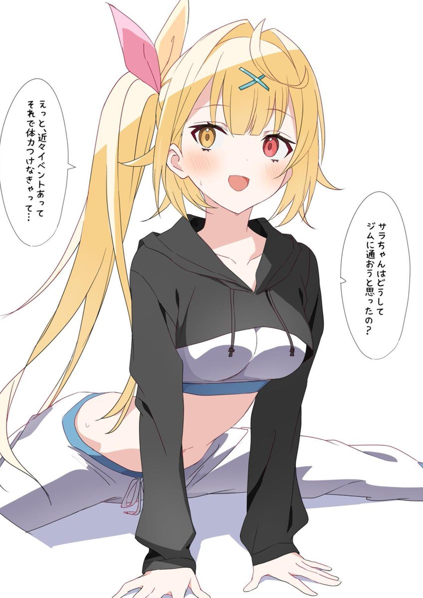 Netty_Me's tweet image. 空は弱いです 🐕