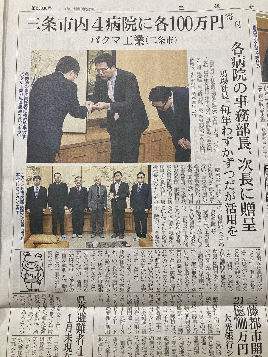 さすがバクマ工業👏
 #ヒジヤンのゲームセンター768
 #全日本テーブル筐体愛好会
