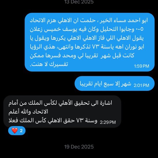 أعزاز tweet media