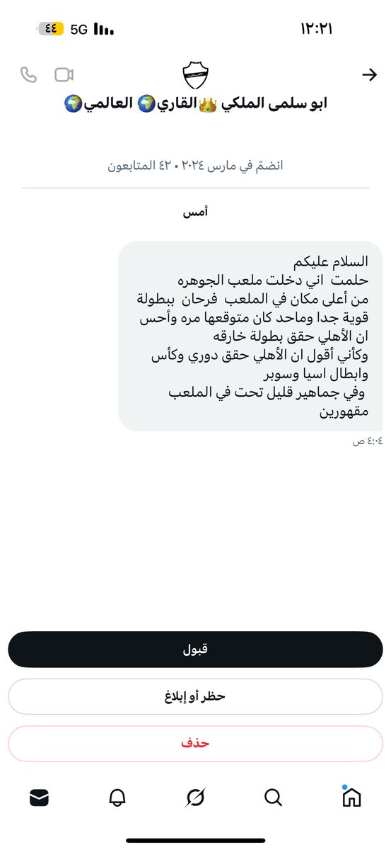 أعزاز tweet media