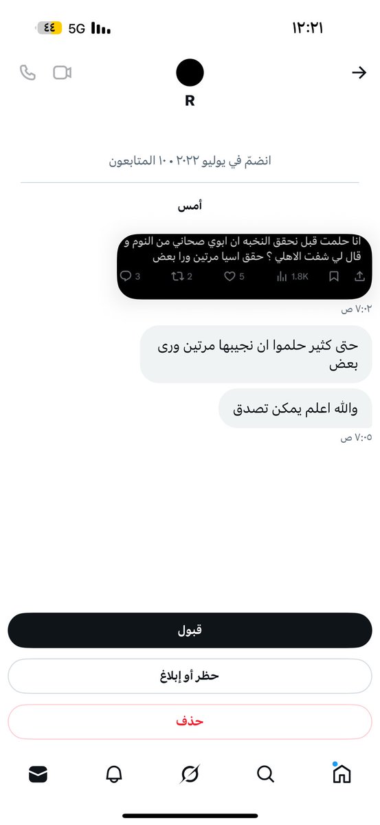 أعزاز tweet media