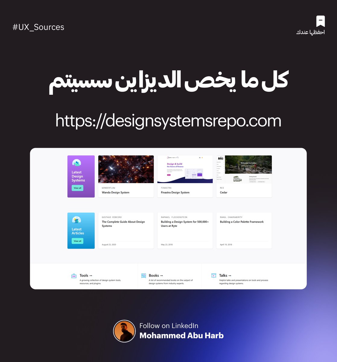 UXUI designer • محمد جواد tweet media