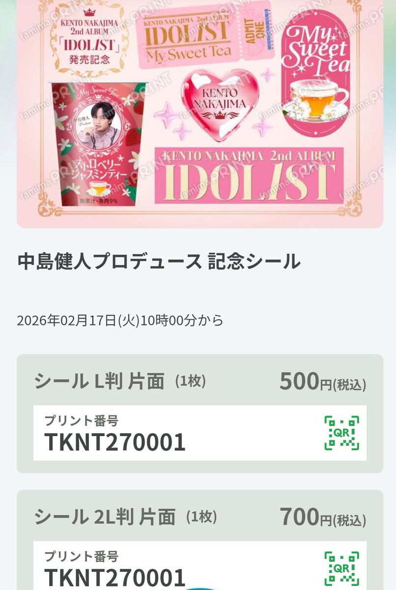 9kfe62X5A1dGN7w's tweet photo. 健人くん、NEW YORKなの！ワクワク！
ついでにこれを張り付け！ #K_T_T #中島健人
#中島健人Instagram https://t.co/ekLAuynlgL