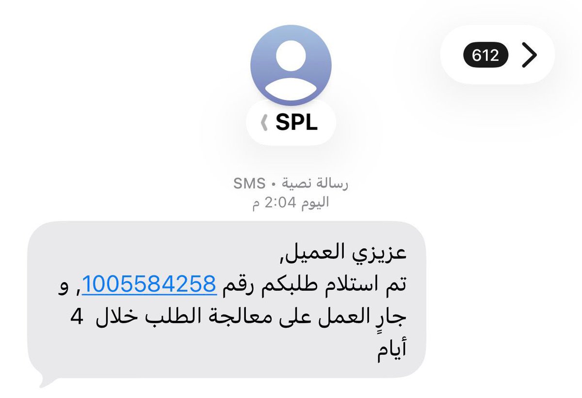 ana_abeer12's tweet photo. @SPL_CARE 
@SPL_KSA_online 
@Anefabanomai 
@NAddress_sa 

السلام عليكم 

ارغب في ��ل مشكلتي علماً باني تواصلت مع سبل وتم رفع طلبي برقم 1005584258 https://t.co/ArL4VvienT