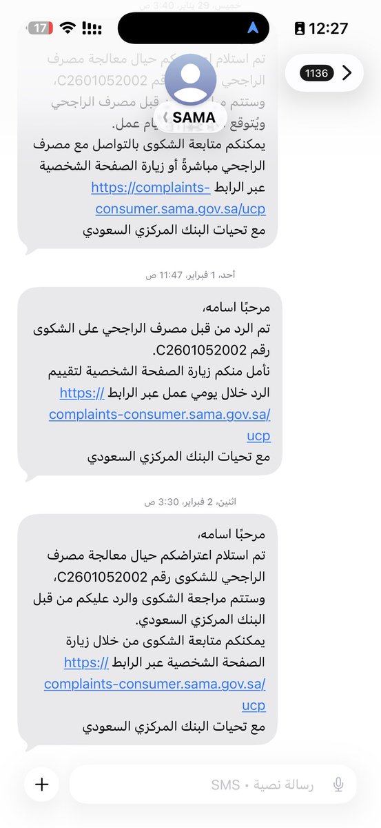 YvisQn's tweet photo. @alrajhibank تم ارفق جميع الشكاوي ف ولم يتم الرد 

مرحبًا اسامه،
تم استلام اعتراضكم حيال معالجة مصرف الراجحي للشكوى رقم C2601052002، وستتم مراجعة الشكوى والرد عليكم من قبل البنك المركزي السعودي.
يمكنكم متابعة الشكوى من خلال زيارة الصفحة الشخصية https://t.co/7019Imqjvk