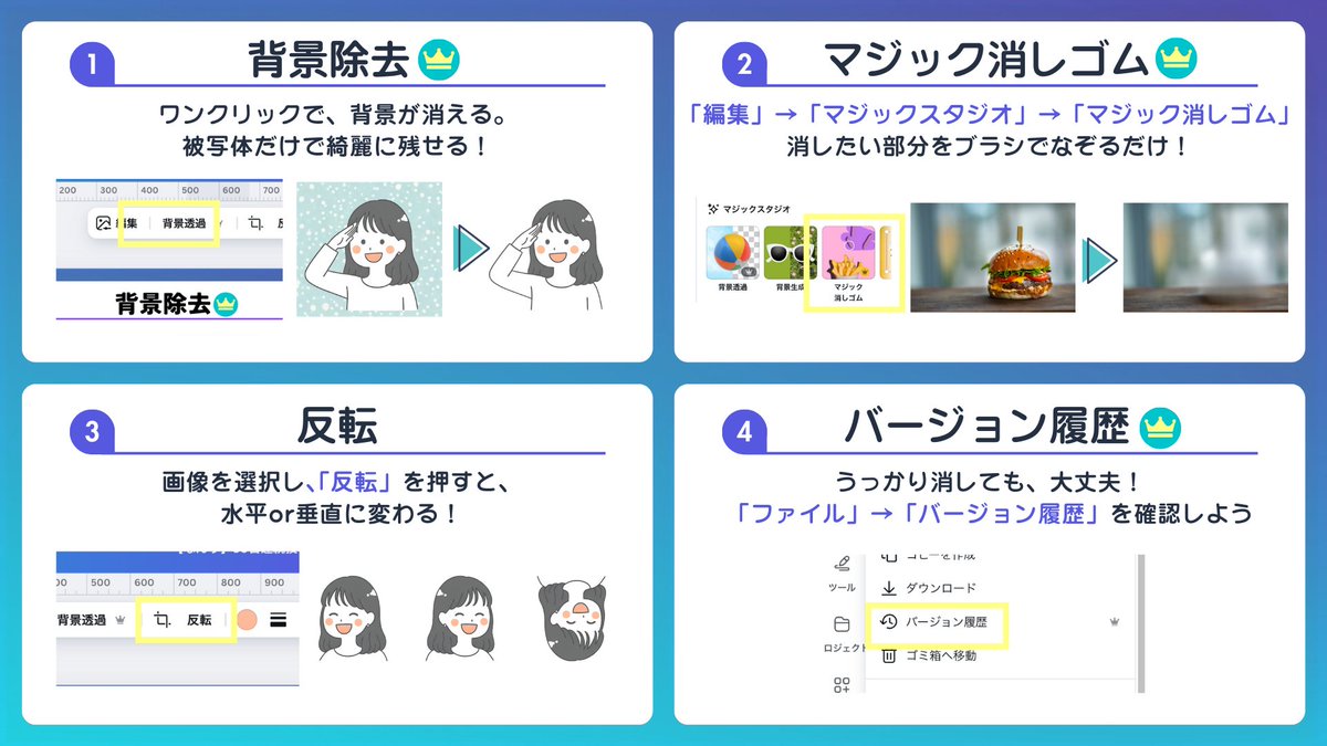 なんり|図解•資料作成代行 tweet media