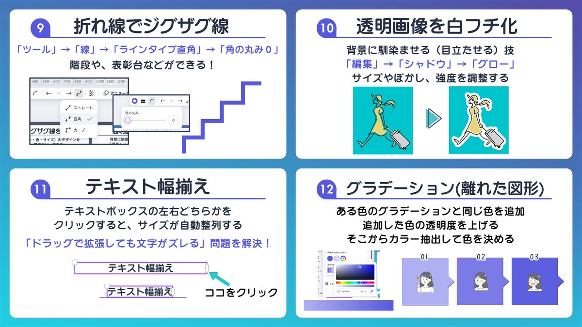 なんり|図解•資料作成代行 tweet media