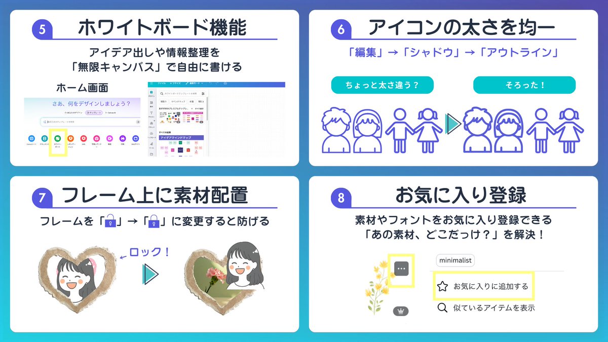 なんり|図解•資料作成代行 tweet media