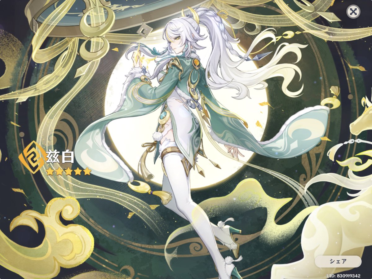 z_2yu's tweet photo. 絵は描いてないけどゲームガチってる https://t.co/VB4u7XR3ZH