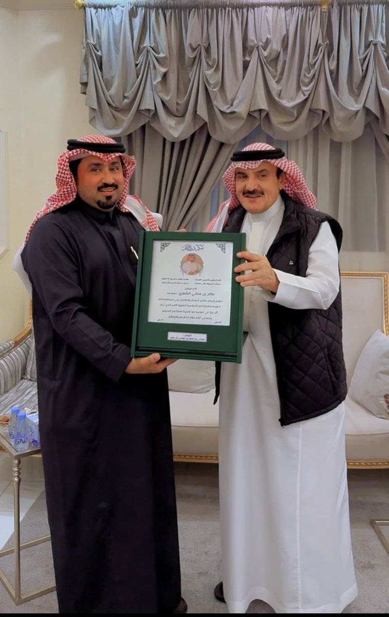 صالح بن مطني الشمري tweet media