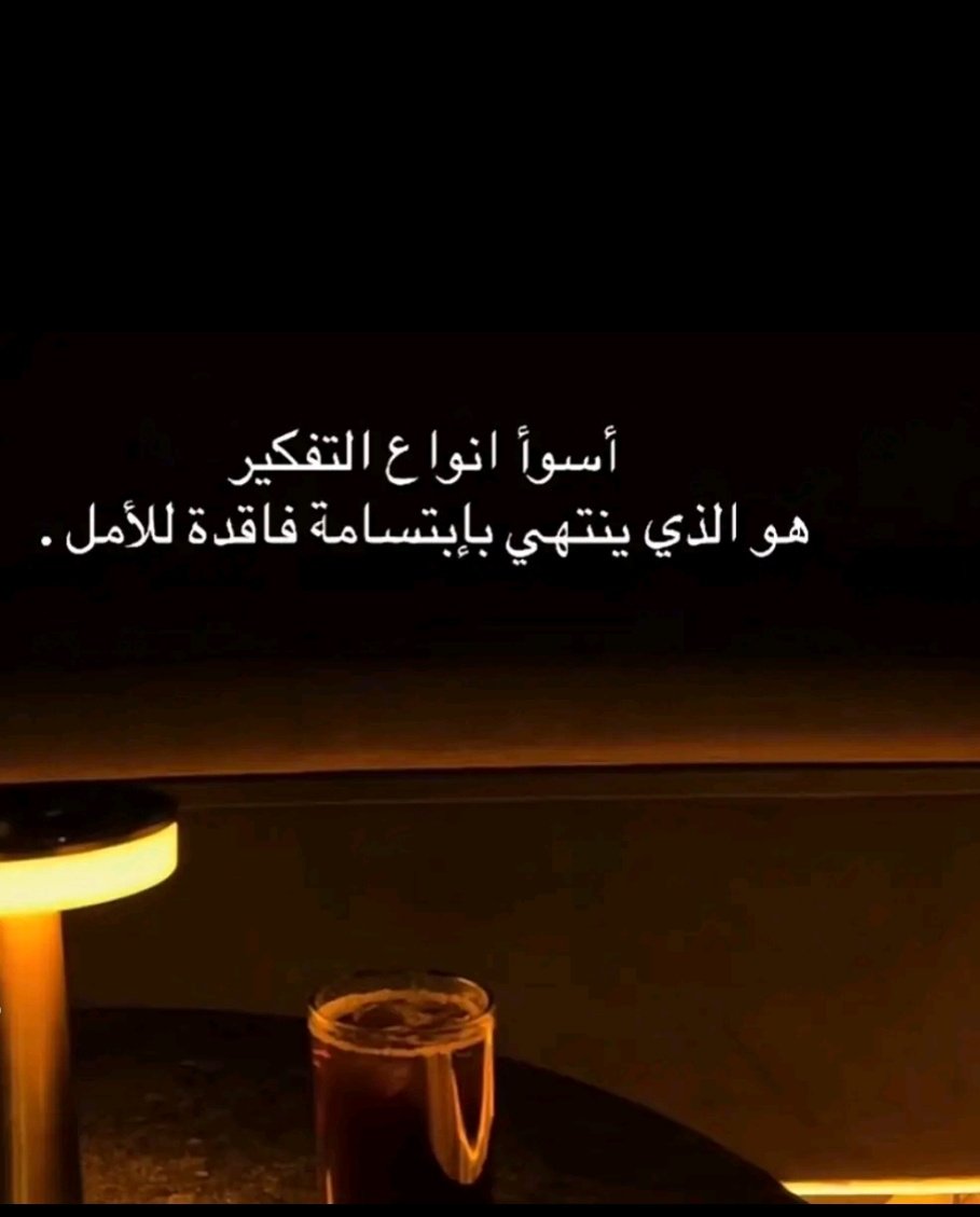 hasanalyami tweet picture