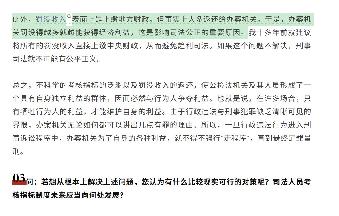 李老师不是你老师 tweet media