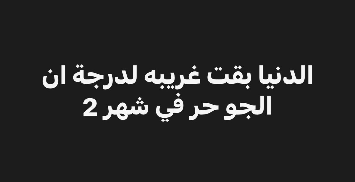 Arab Memes (@arabmemesss) on Twitter photo 