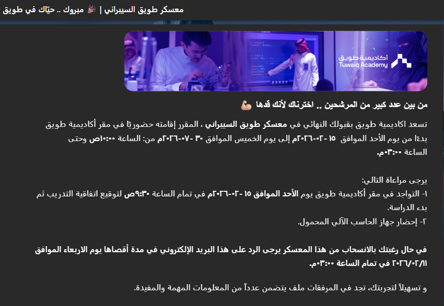 ماقلت لكم ؟؟؟؟