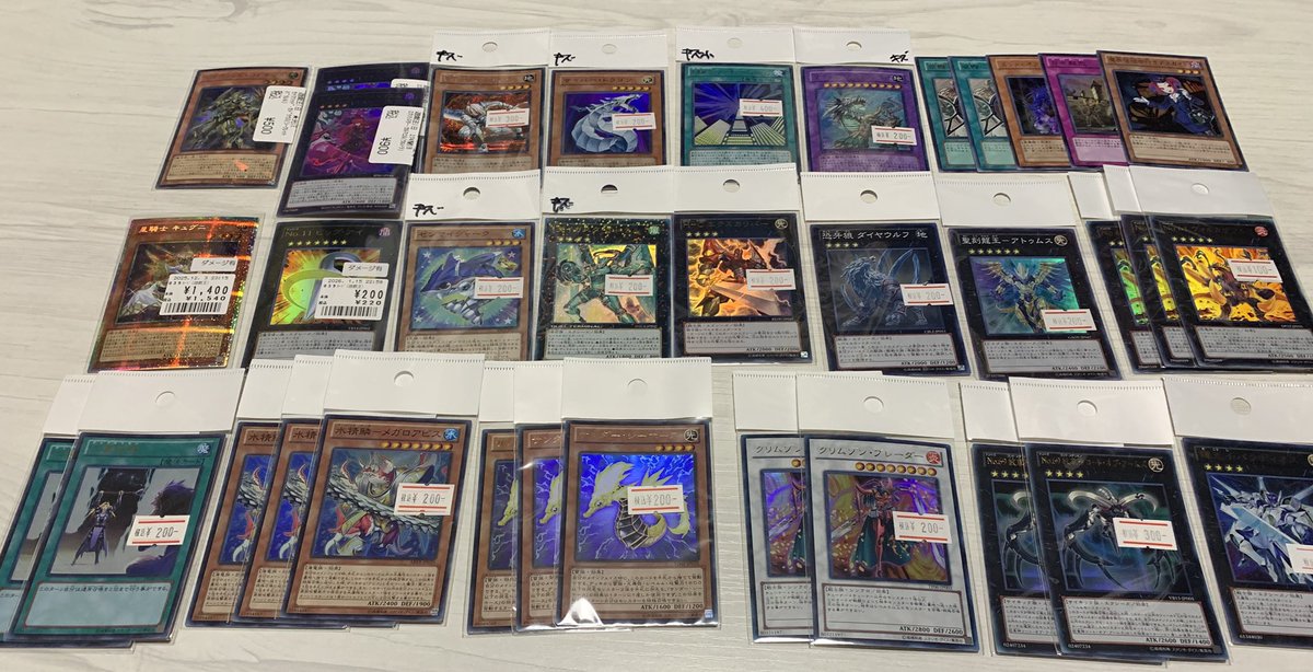 昨日休みだったので遊戯王カードを購入しました 1枚200円のカードは5枚