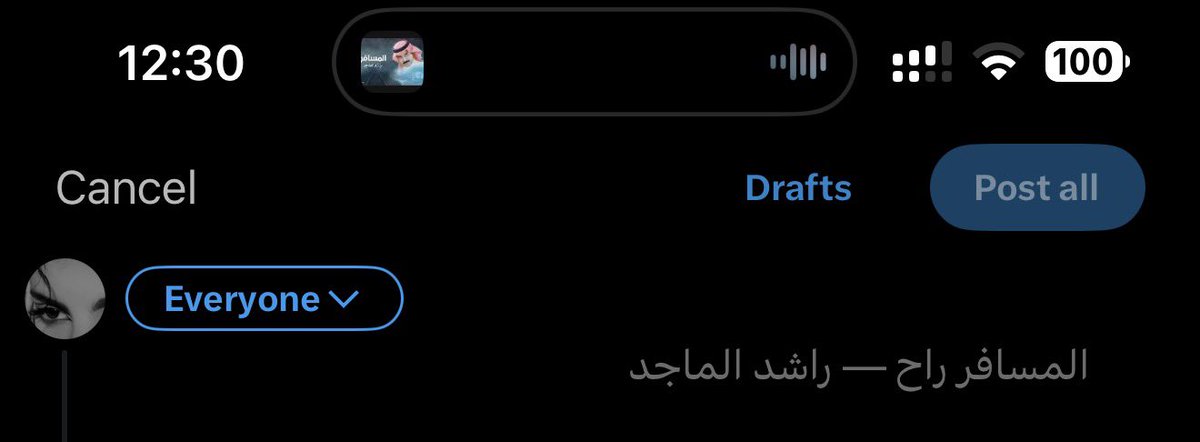 أمر الآن بـ وقت، و مشاعر، لو تطلَّب الأمر أن أُقدم قلبي لكي أعيش هذه اللحظة مرةً أُخرى، تالله لـ أُقدم جسدي بالكامل يا سادة