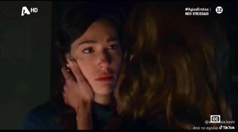 Όσο και αν την αρνήθηκε 
Το βλέμμα της φώναζε σ αγαπαω τόσο πολύ #elenianna