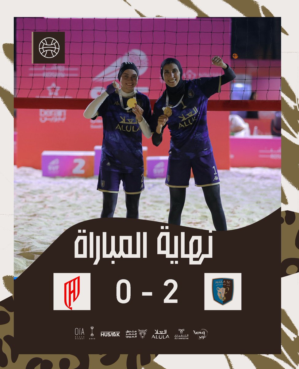 نادي العلا | AlUla Club tweet media