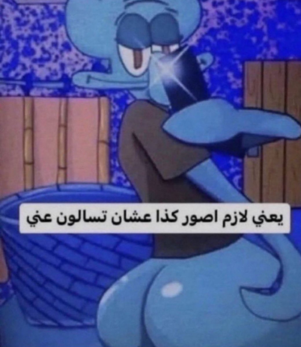 سمرون tweet media