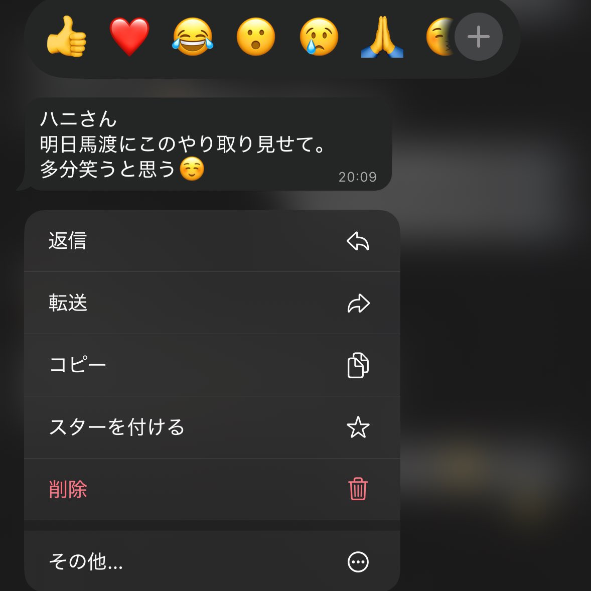 はにい🍯 tweet media