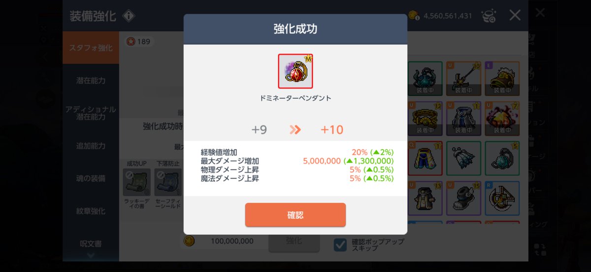ぱらり tweet media