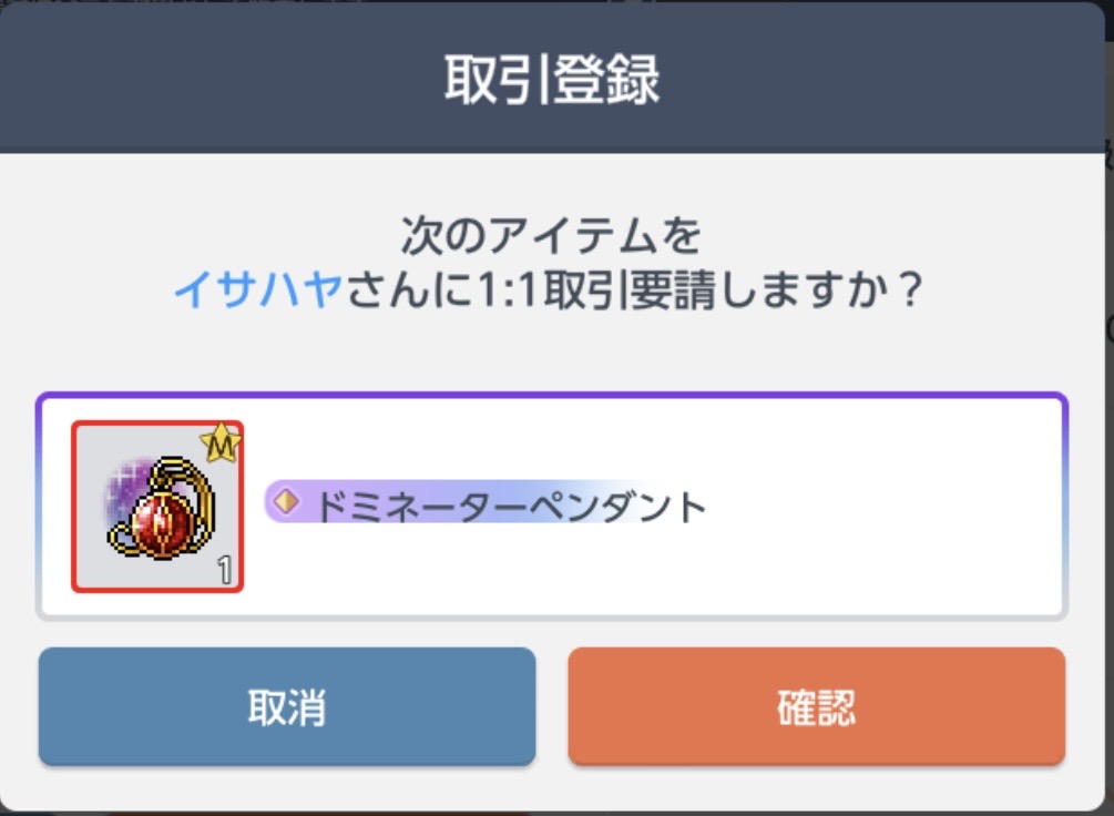 ぱらり tweet media