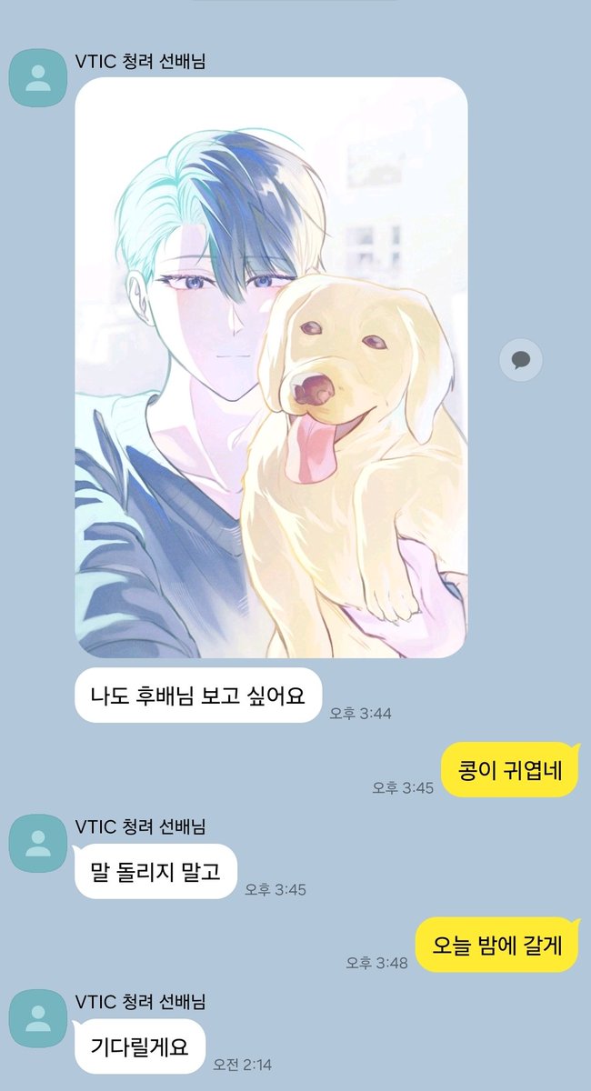 엋문