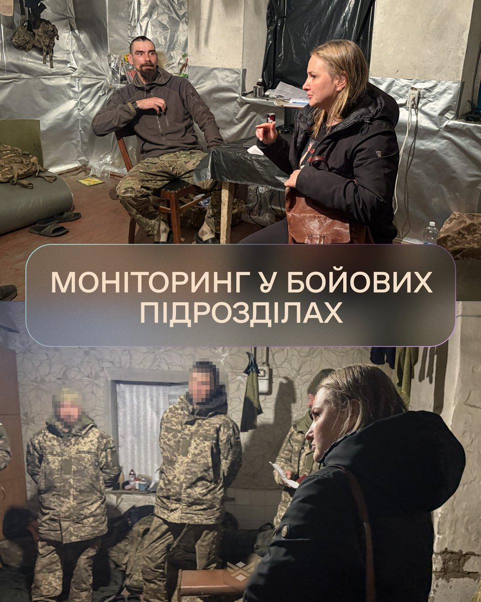 [ENG below] Команда Військового омбудсмана здійснила виїзний моніторинг в одному з угруповань військ, щоб оцінити умови служби та дотримання прав військовослужбовців. Зокрема представники Офісу поспілкувалися з бійцями, які готуються до виходу на позиції найближчими днями.

Ми