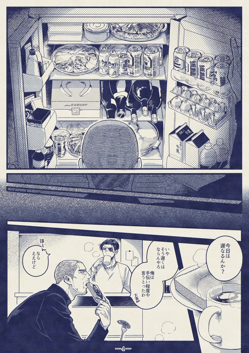 (2~5/8) 