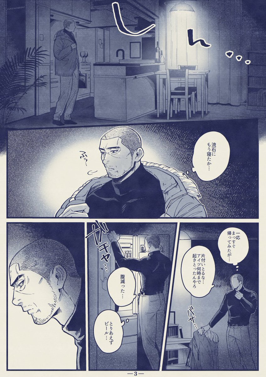 (2~5/8) 