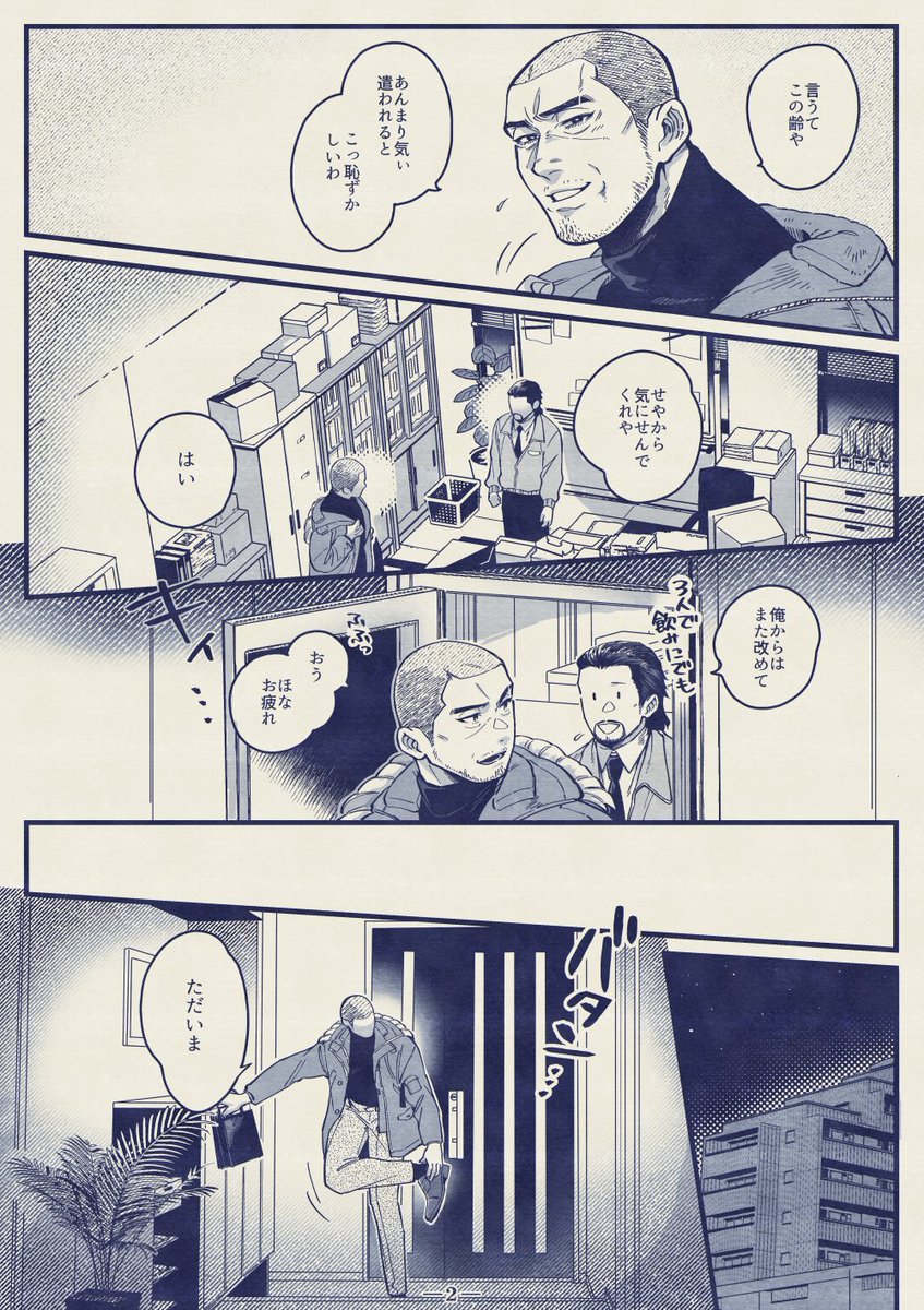 (2~5/8) 