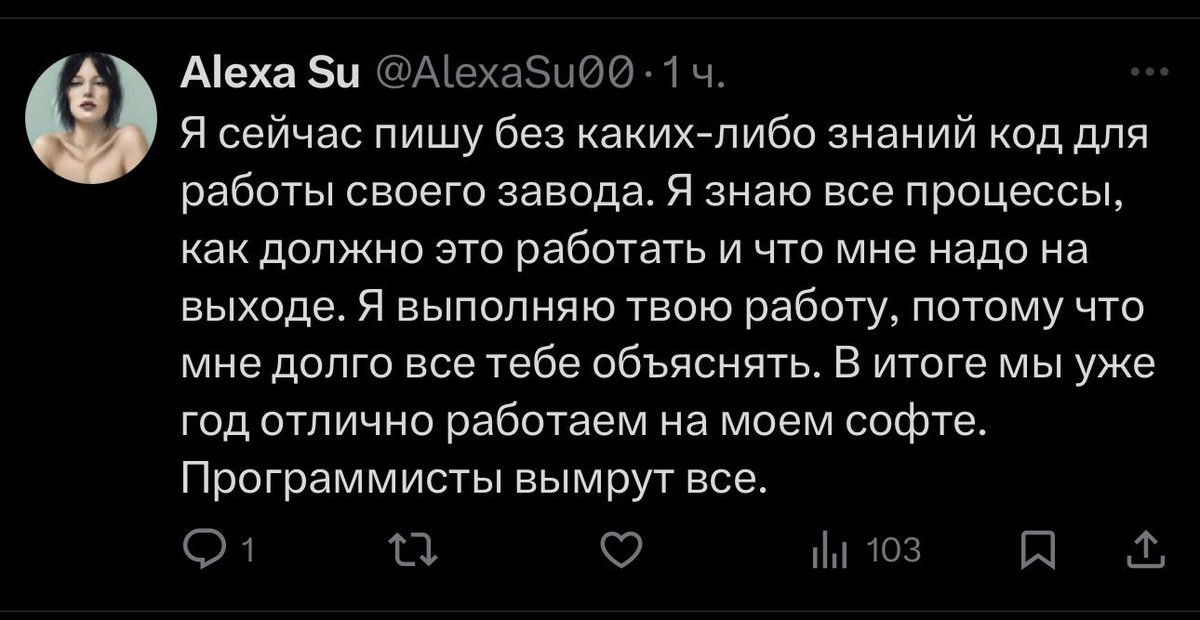 Ты пахнешь пожарами и алкоголем tweet media