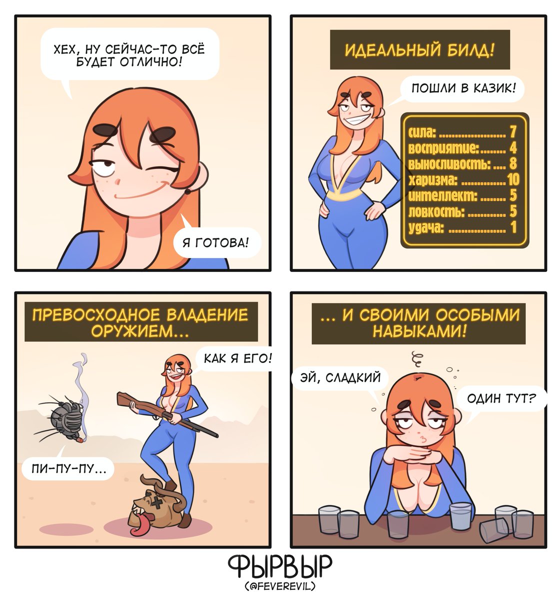 фырвыр tweet media