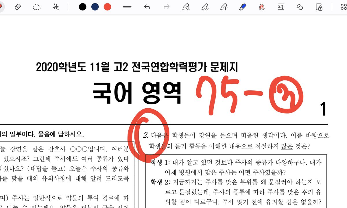 안올름 요즘숙제도개폐끕같이하고