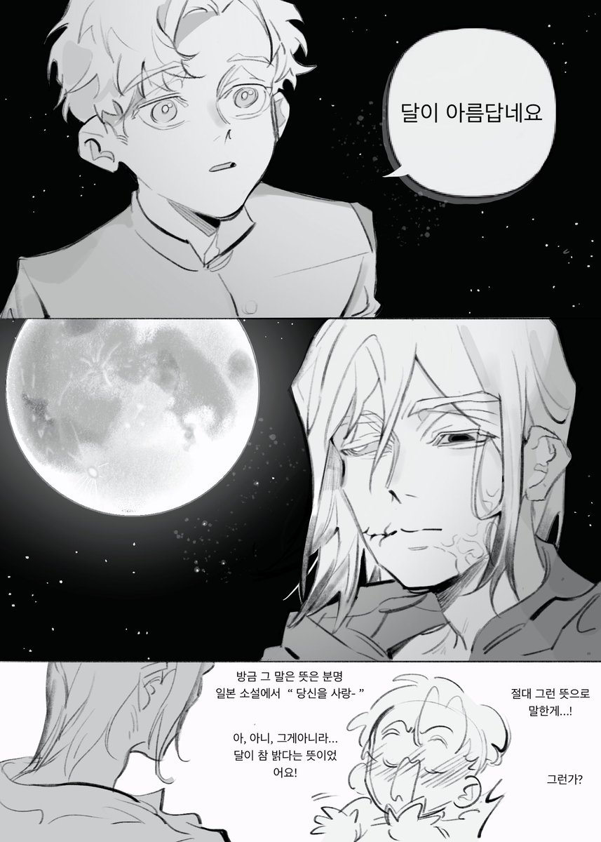 조미킬 tweet media