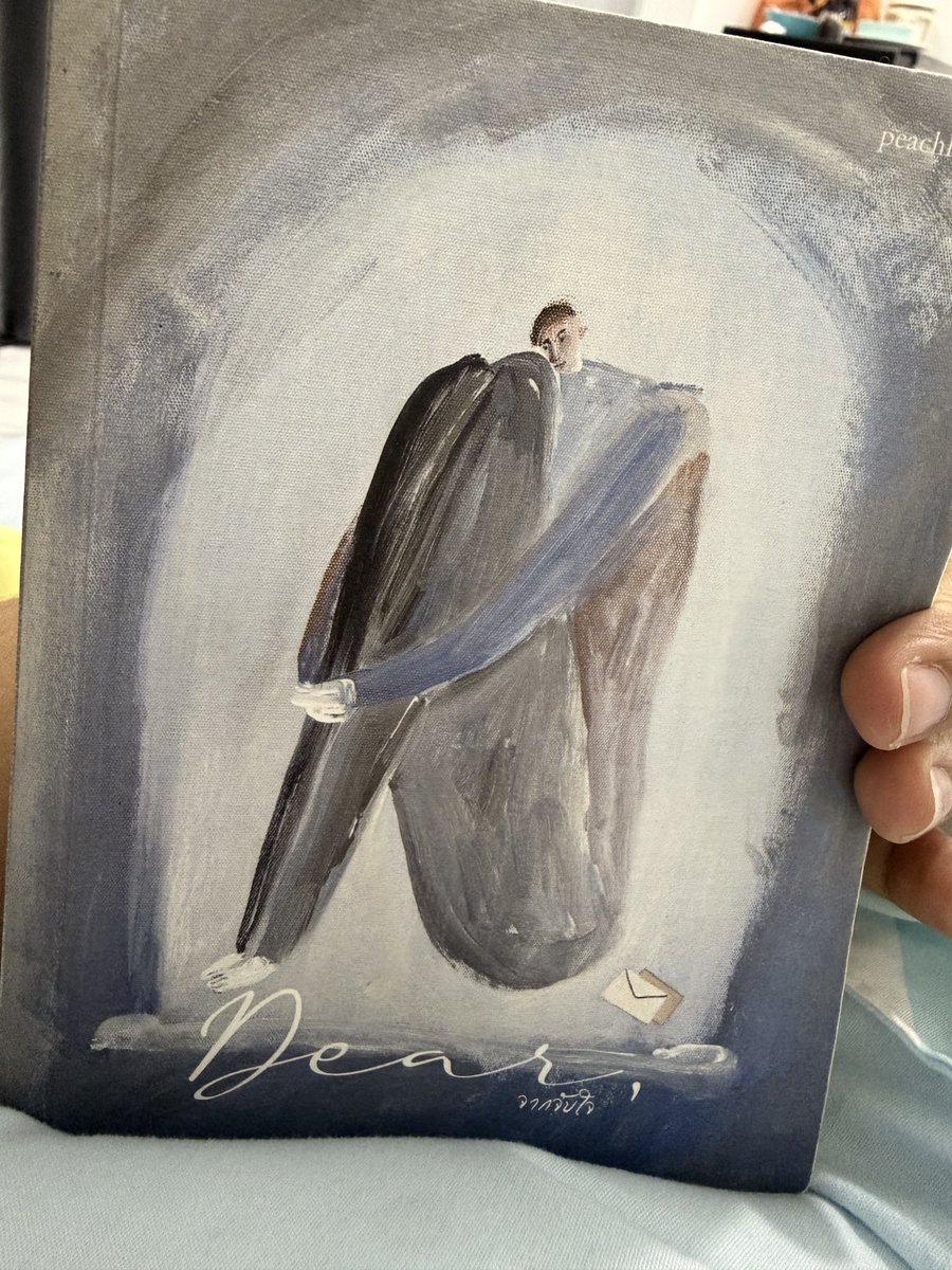 ร้องไห้เหมือนจะตาย #จากจับใจ