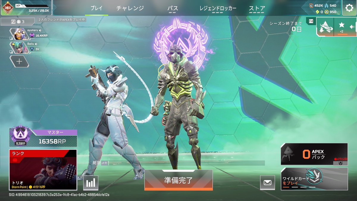 マスター滑り込めました
