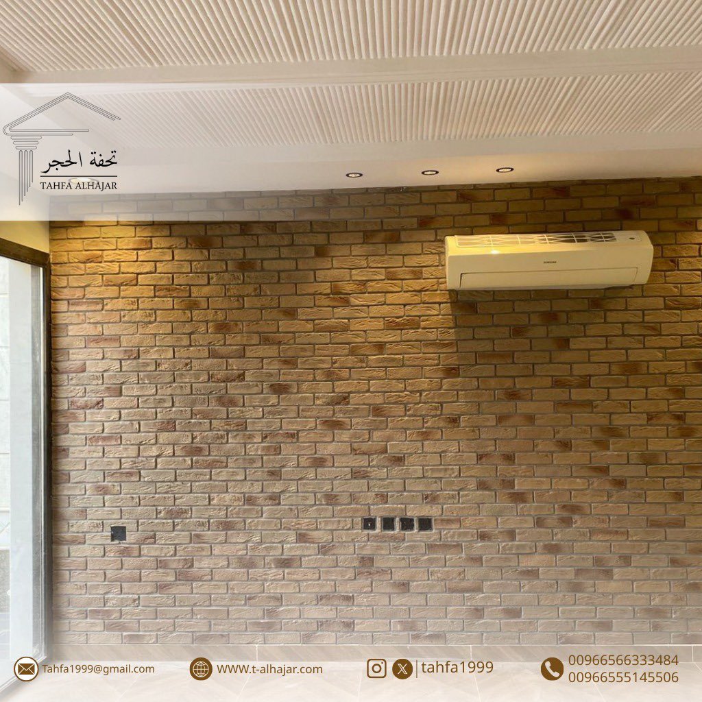 تفصيلة حجر تغيّر الجو

للتواصل :👇
📞00966555801331
📞00966566333484
📞00966555145506

موقعنـا :👇
📌 المملكة العربية السعودية - الرياض
#تحفة_الحجر #تصميم #ديكورات #ديكور #حجر #ديكور_حجري #معماري #ديكورات_حديثة #طوب #ديكور_خارجي #ديكور_داخلي #الس