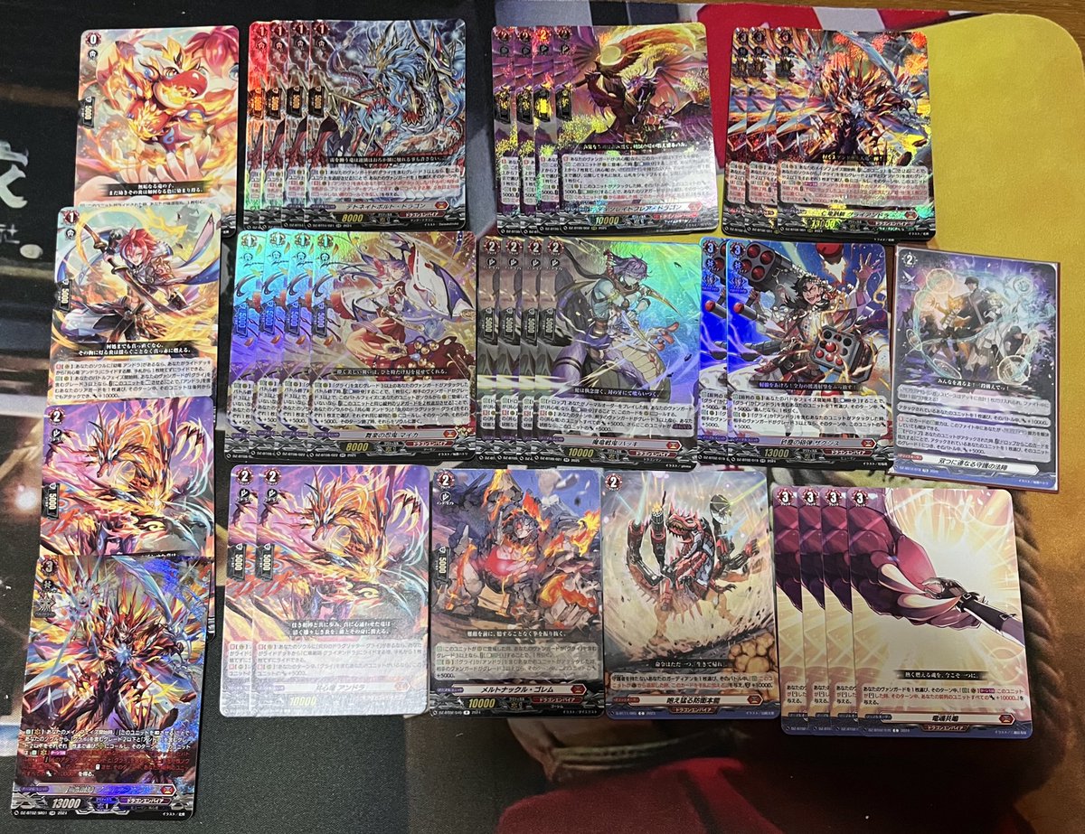 汎用ほぼ無しで組めるデッキ『ドラエン編』 (トリガーと完全ガード除く