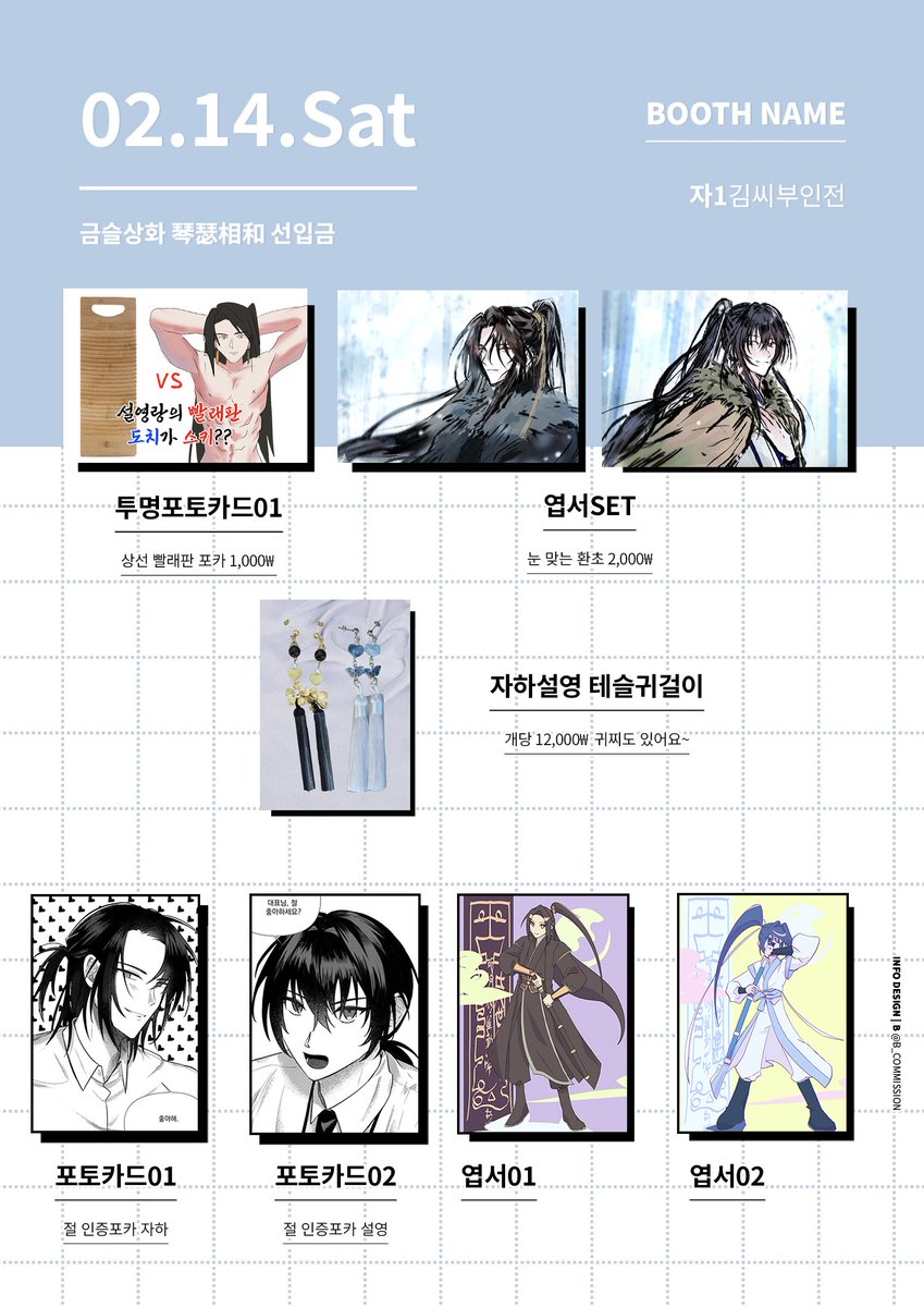 마창두 tweet media