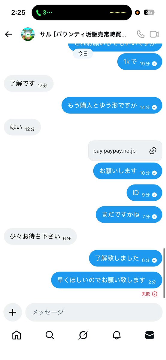 赤ちゃ tweet media