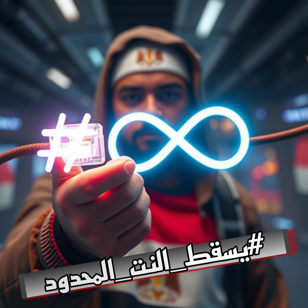 ايجي تكنو tweet media