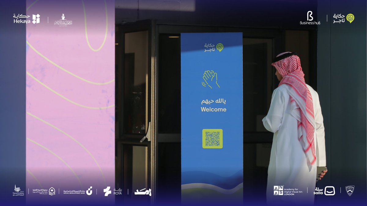 حكاية تاجر tweet media