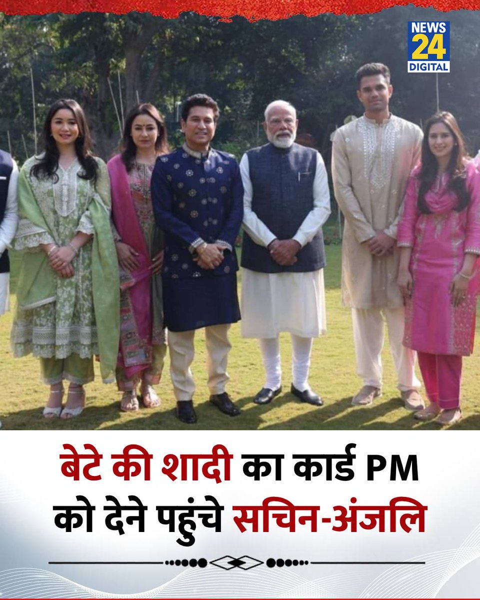 Chaitar Vasava AAP tweet media