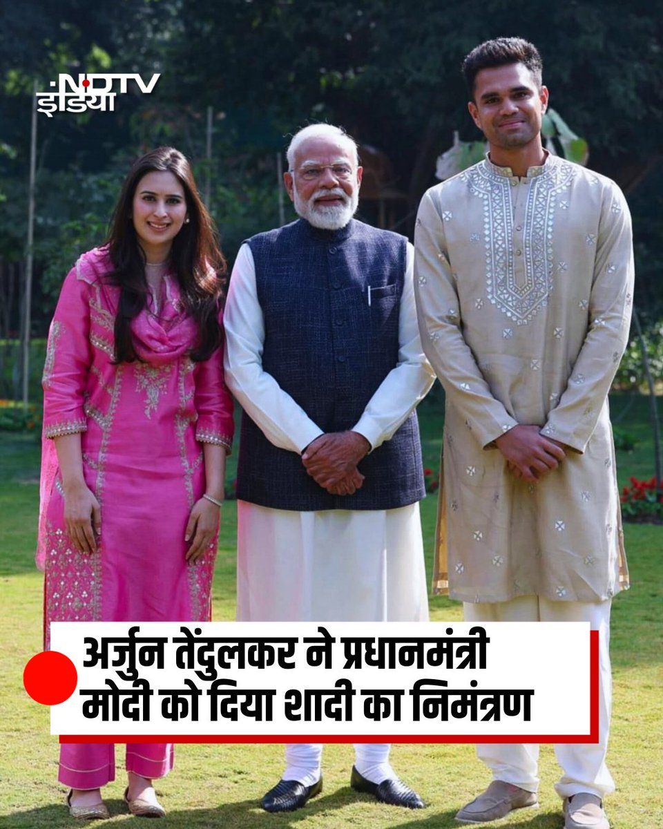 Chaitar Vasava AAP tweet media