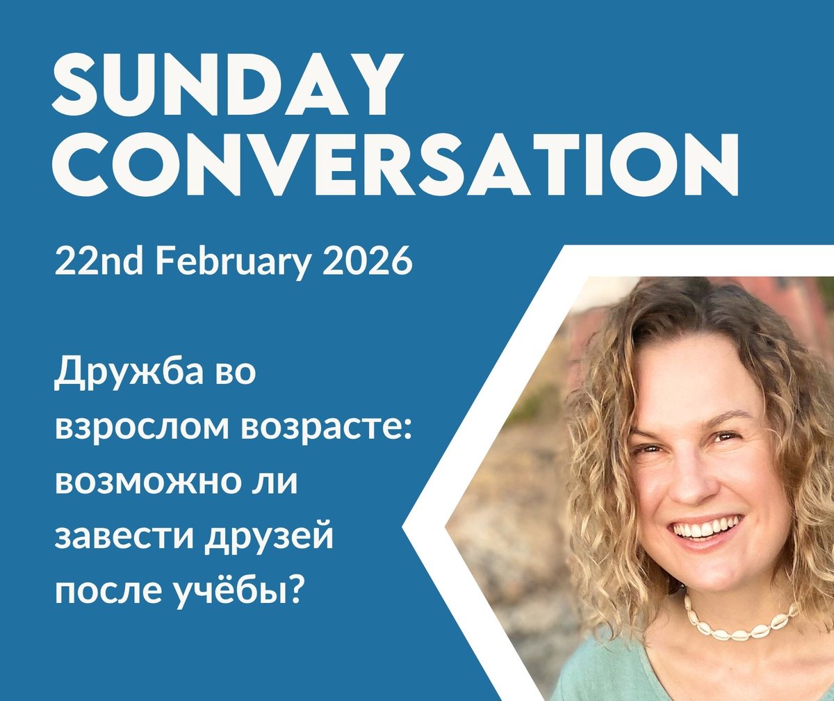 Join Larissa for our friendly conversation club for B1 students and above. Find out more and sign up here: russiancentre.co.uk/event/sunday-c…