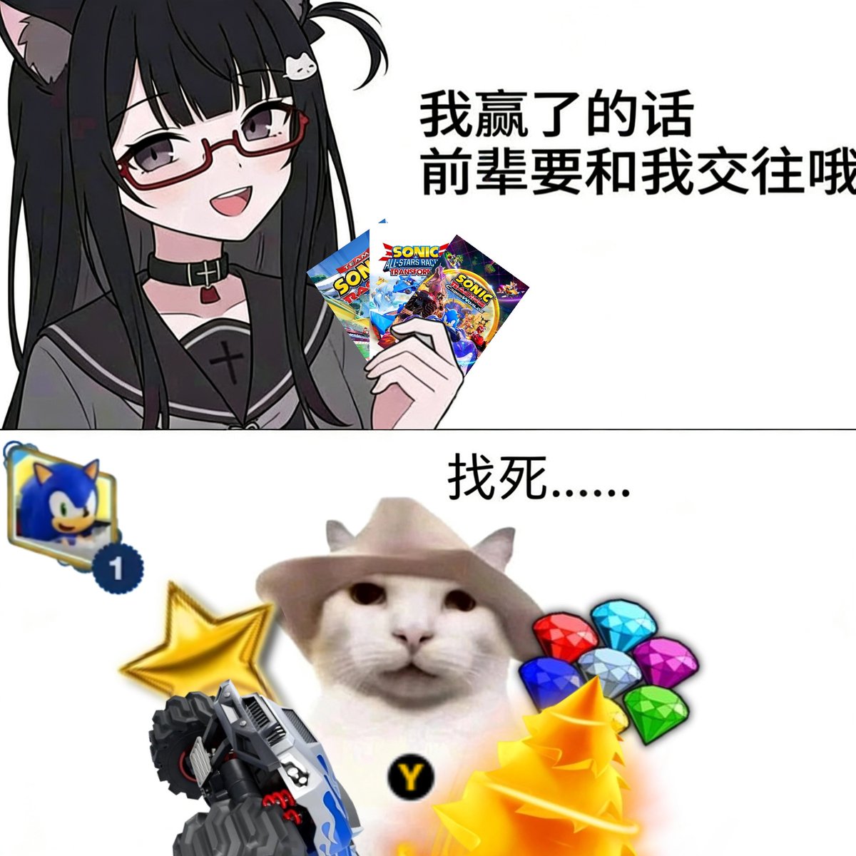 chenpi0128's tweet photo. aight bet #meme #Crossworlds 
English Version by:@jfc0201 &amp; @XinJi_MaNia https://t.co/1X0MkMV5EJ